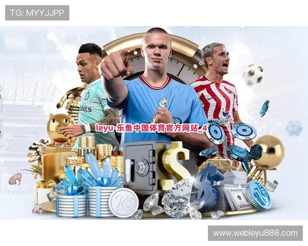 乐鱼体育的网址最新入口，提供全面的体育赛事直播与投注服务指南