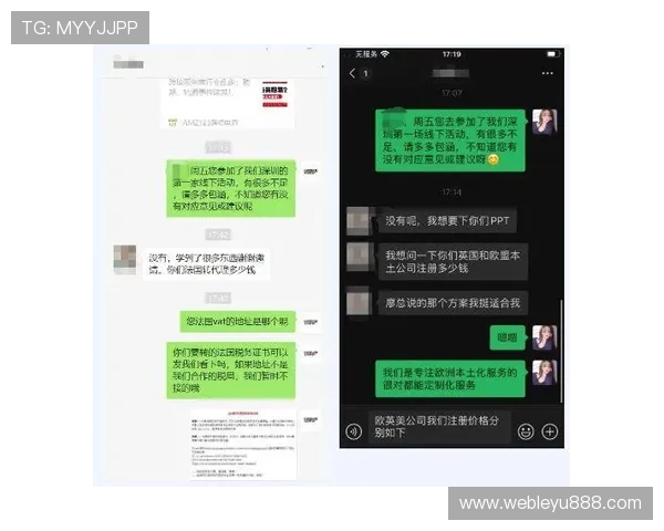 乐鱼网最新消息帮助玩家了解最新优惠活动与赛事信息